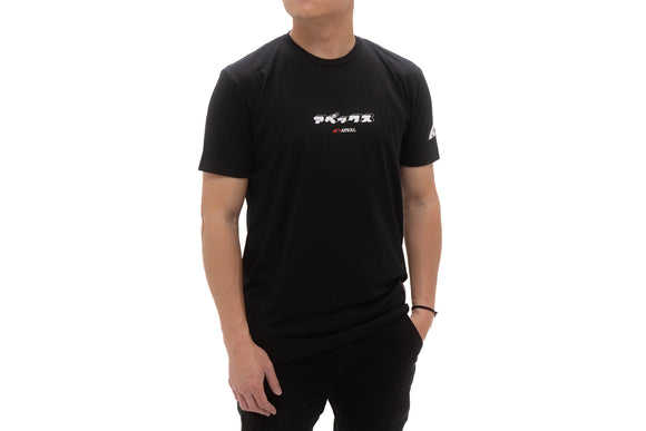A'PEXi - A'PEXi Japanese (Katakana) T-Shirt