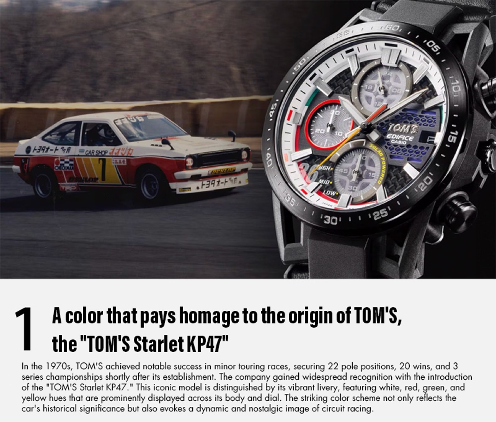 TOM'S Racing 50th Anniversary TOM'S x EDIFICE KP47 Collaboration