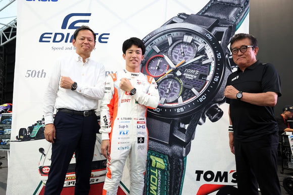 TOM'S Racing - 50th Anniversary TOM'S x EDIFICE KP47 Collaboration Watch ** LAST ONE **