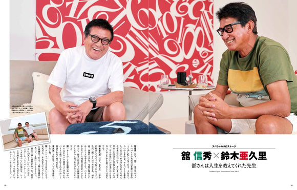 TOM'S Racing - TOM'S 50th Anniversary Photo Book