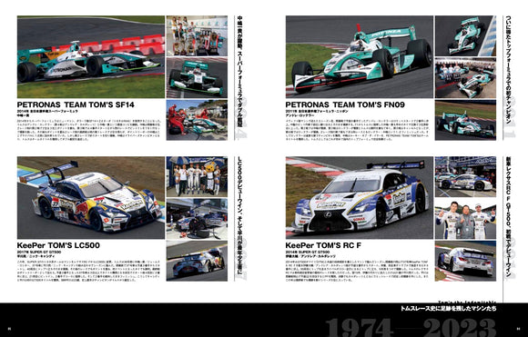 TOM'S Racing - TOM'S 50th Anniversary Photo Book