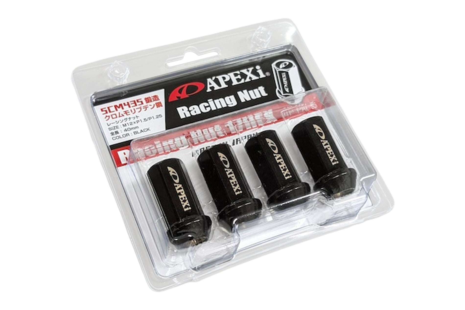 【のるん】 A'PEXi - Racing Lug Nut - L:40mm (Pack of 4pcs) | APEXi USA