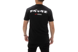A'PEXi - A'PEXi Japanese (Katakana) T-Shirt