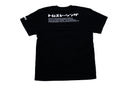 TOM'S Racing - Heritage (Japanese) Premium T-Shirt ** SOLD OUT **-3