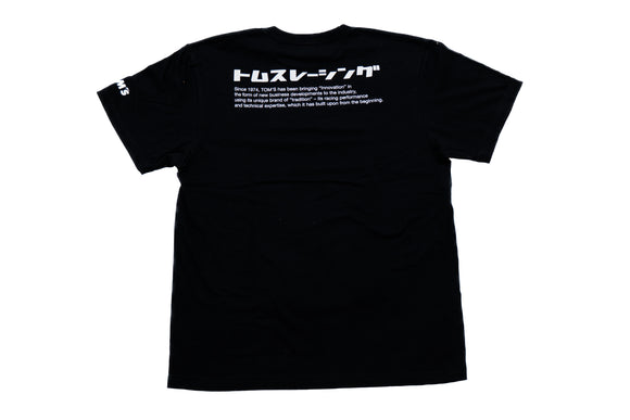 TOM'S Racing - Heritage (Japanese) Premium T-Shirt ** SOLD OUT **