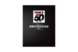 TOM'S Racing - TOM'S 50th Anniversary Photo Book