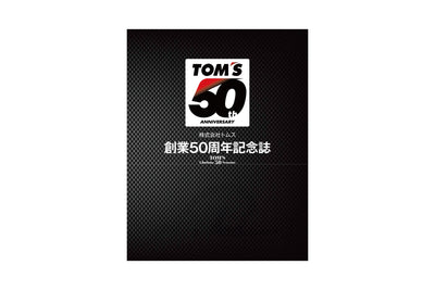 TOM'S Racing - TOM'S 50th Anniversary Photo Book