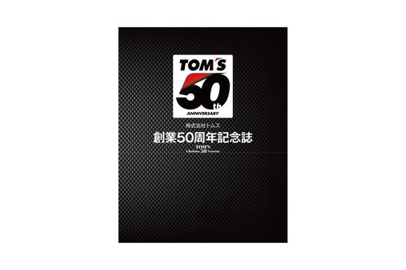 TOM'S Racing - TOM'S 50th Anniversary Photo Book