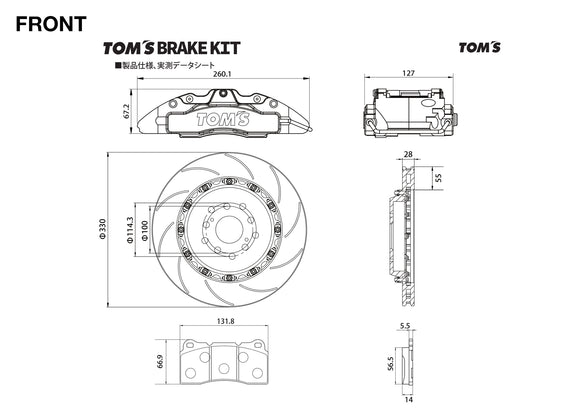 TOM'S Racing - Complete Brake Kit - GR86 (ZN8) 2022+ / FR-S, 86 (ZN6) 2013-2021