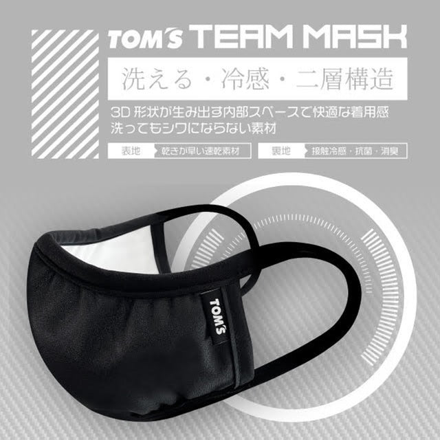 TOM'S Racing - Team Mask | APEXi USA