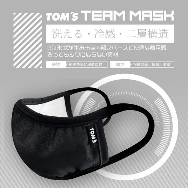 TOM'S Racing - Team Mask - 0
