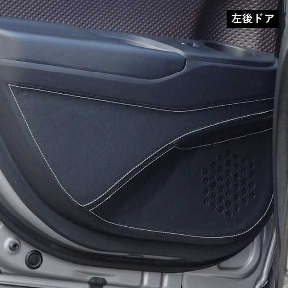 TOM'S Racing - Door Kick Panel Protector - 2017+ Toyota C-HR