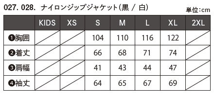 TOM'S Racing - Nylon Zip Jacket Black