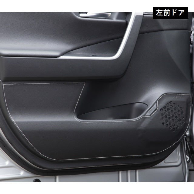 TOM'S Racing- Door Kick Panel Protector - 2019+ Toyota Rav4 - 0