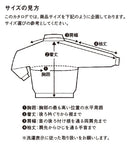 TOM'S Racing - Nylon Zip Jacket Black-4