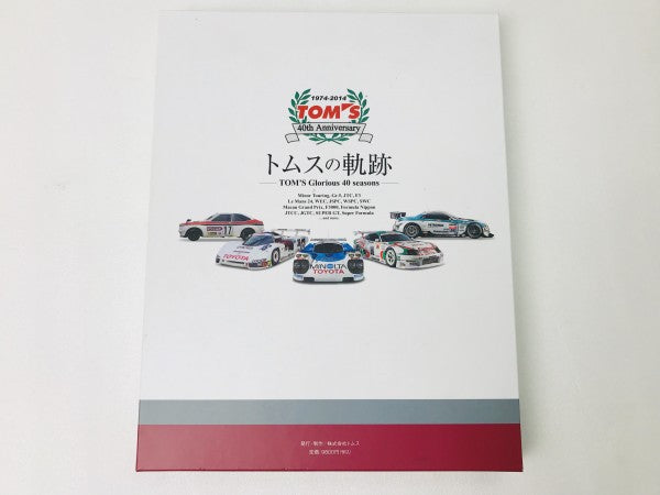 TOM'S Racing- 40th Anniversary Commemorative Book